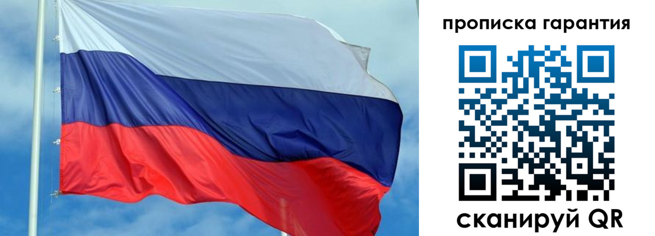 найти адрес прописки в Павловском Посаде