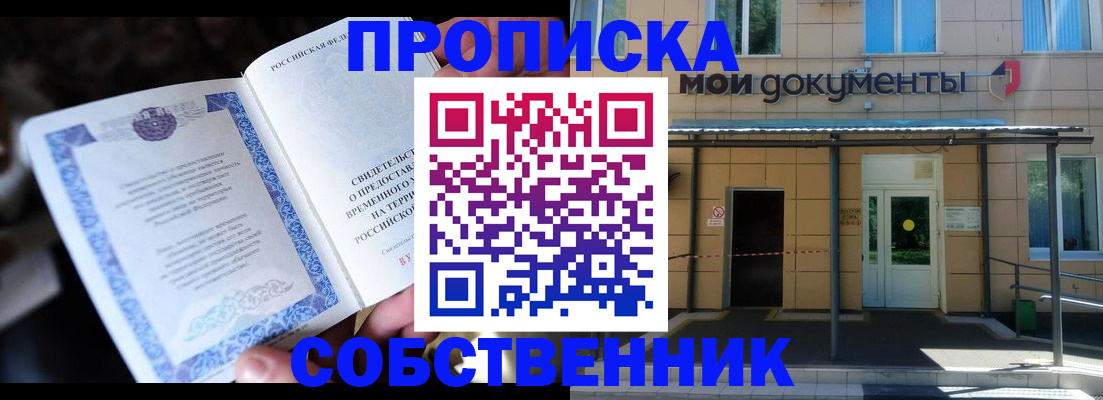 регистрация для дет. сада в Павловском Посаде