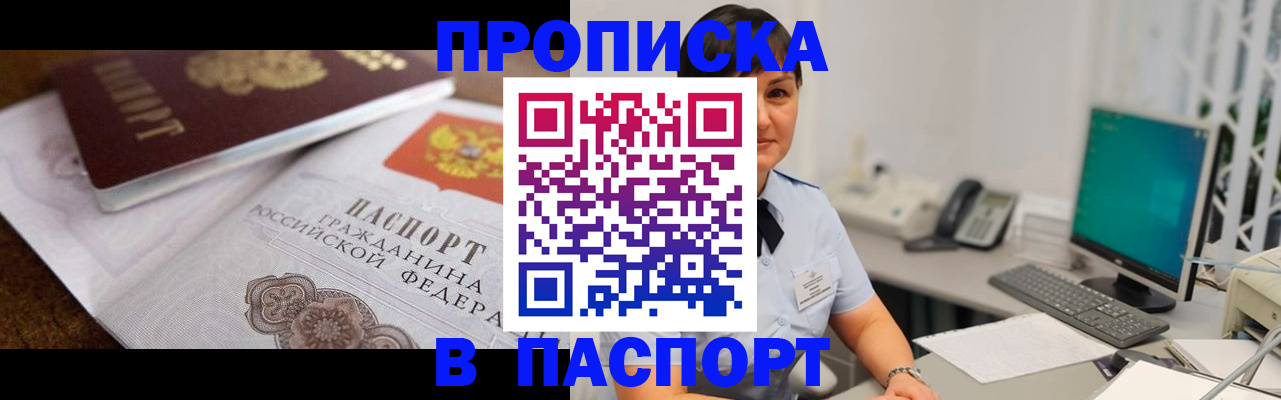 регистрация для дет. сада в Павловском Посаде