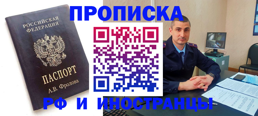 пропишу в квартире в Павловском Посаде